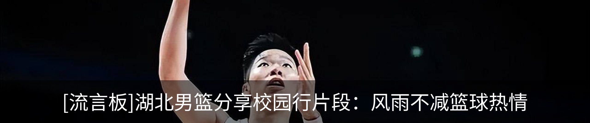 热点资讯